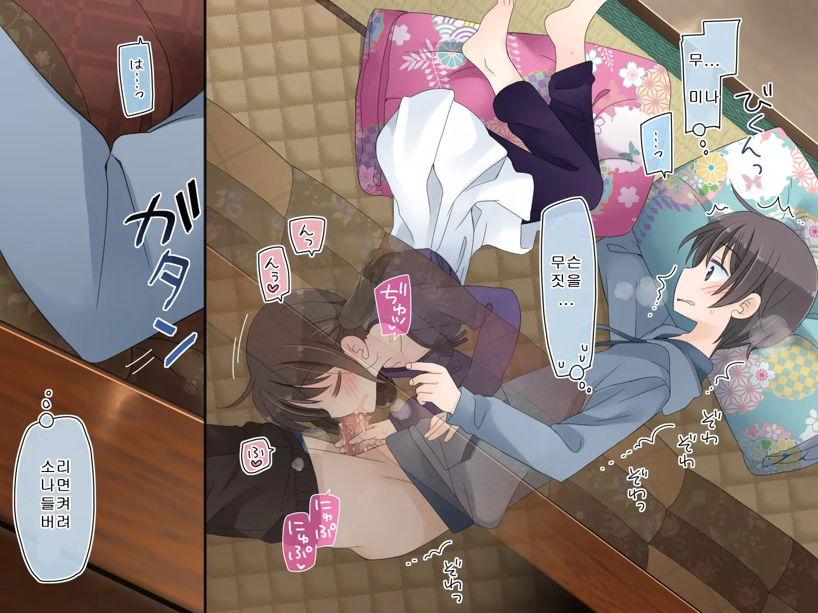 Aru Kyoudai No Dare Ni Mo Ienai Ecchi Na 5-Nenkan.